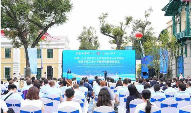 Abre el nuevo año académico del Centro China-OCS para la Innovación en la Formación Doctoral